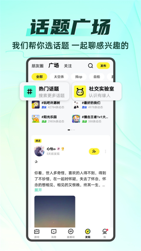 騰訊你畫我猜app v11.7.3安卓版 1