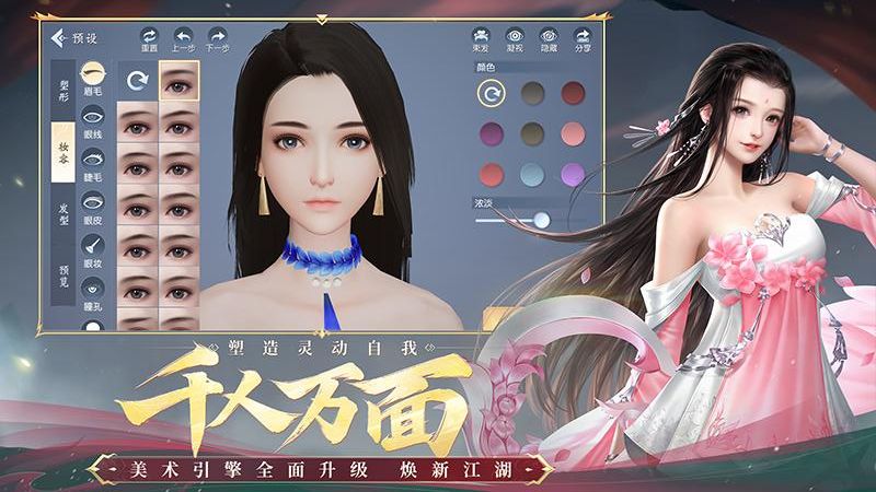 大唐無雙 v2.1.15 1
