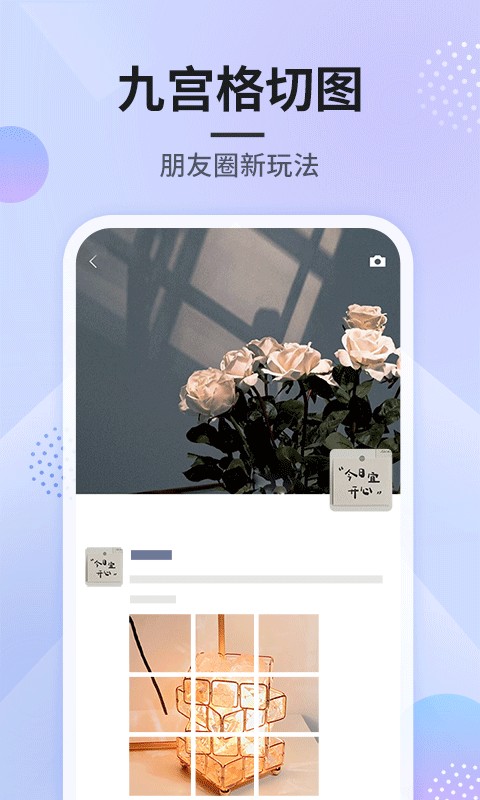 刷圈圖免費版 v1.6.4 安卓版 0