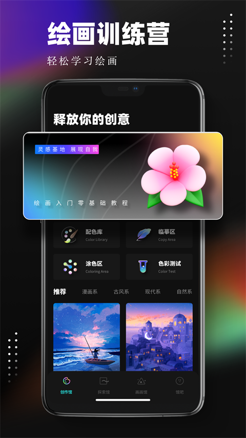 procreate繪畫(huà)手機(jī)版(改名Pocket繪畫(huà)) v5.6.9 安卓中文免費(fèi)版 2