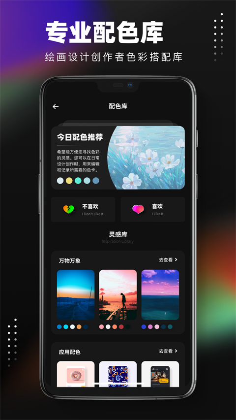 procreate繪畫(huà)手機(jī)版(改名Pocket繪畫(huà)) v5.6.9 安卓中文免費(fèi)版 1