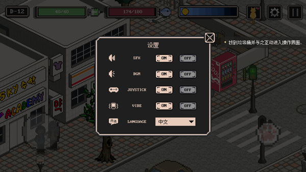 流浪貓的故事中文版 v2.107 0