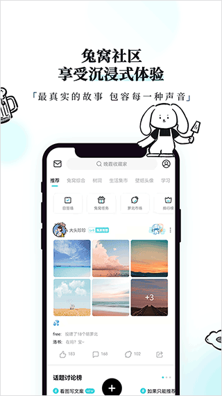 Moo日記 v4.3.6 0