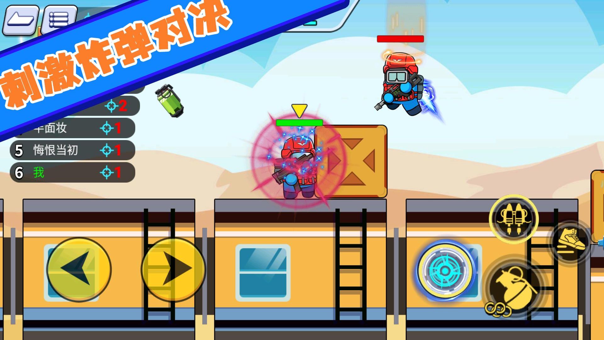 火柴人槍戰(zhàn)對決正版 v1.0.0 0