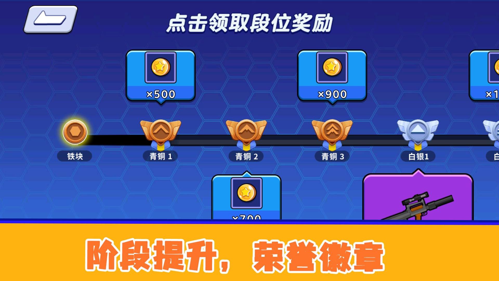 火柴人槍戰(zhàn)對決正版 v1.0.0 2
