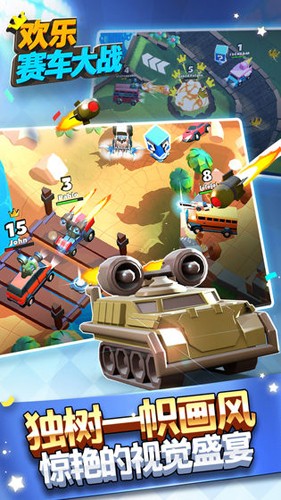 歡樂賽車大戰(zhàn)無限鉆石版 v1.6.0 2