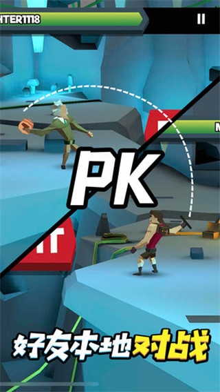 投擲勇士免費版 v2.2.1 1