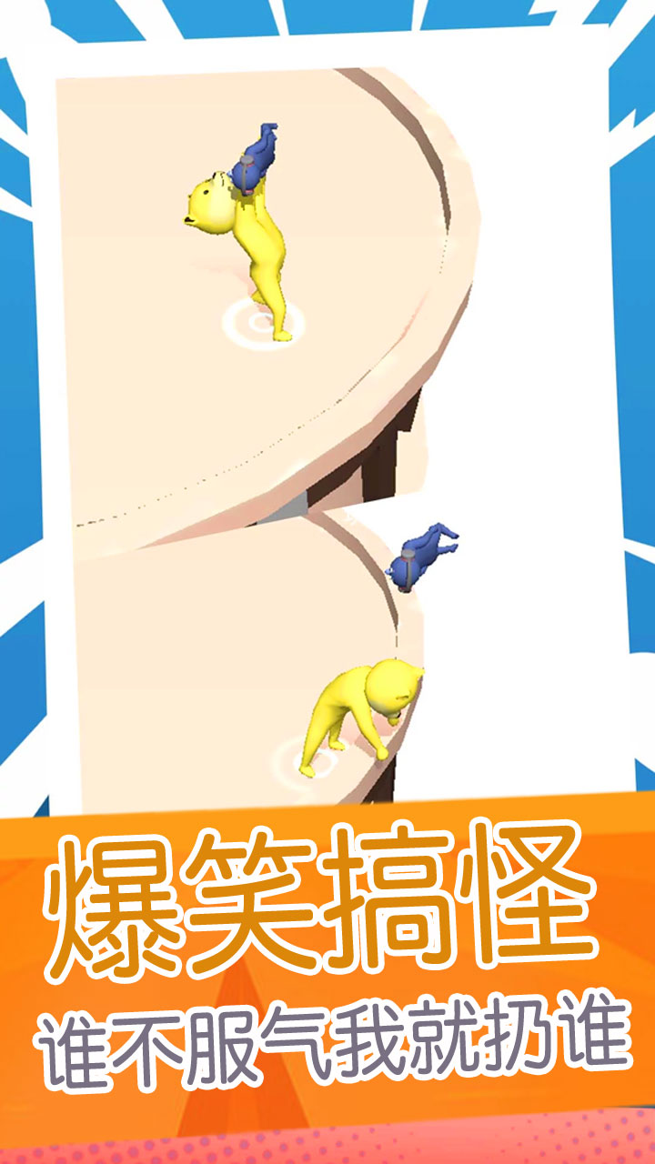 超級外星狗游戲 v1.4.7 1