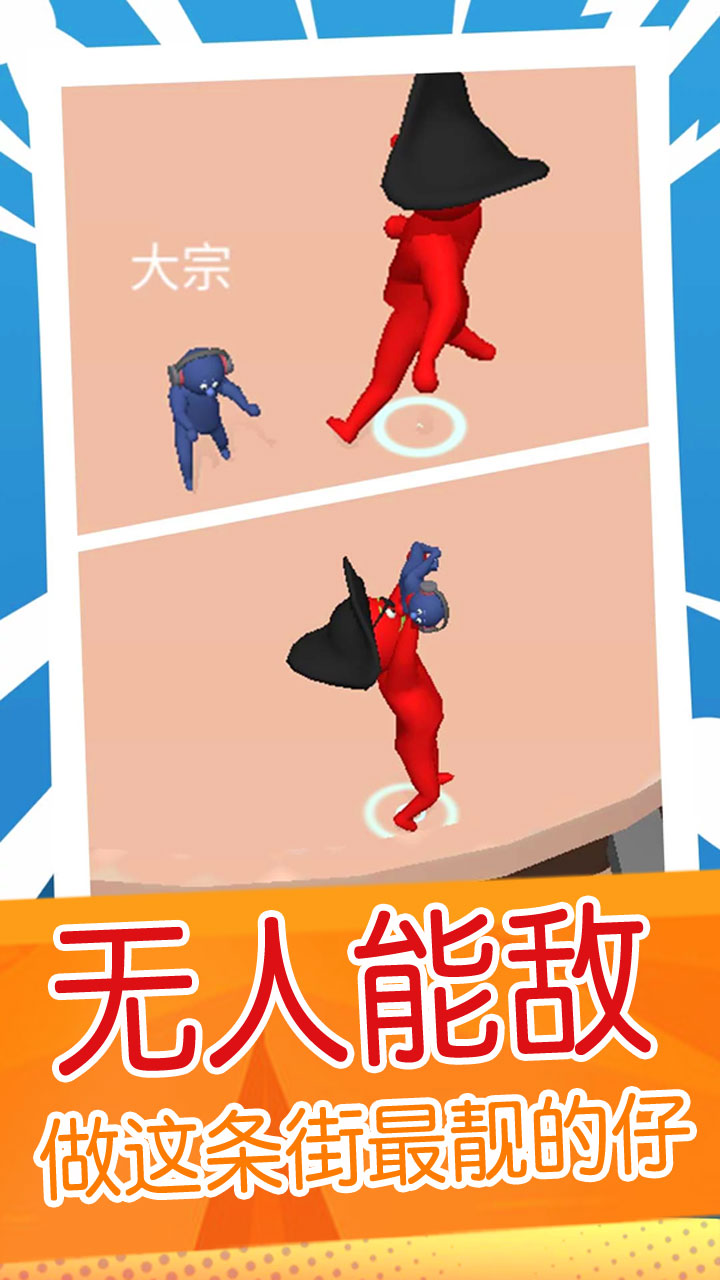 超級外星狗游戲 v1.4.7 2