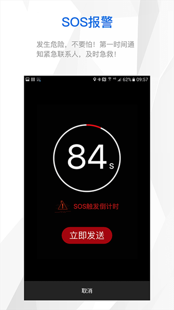 來啊騎行軟件 v3.21.40 安卓版 1