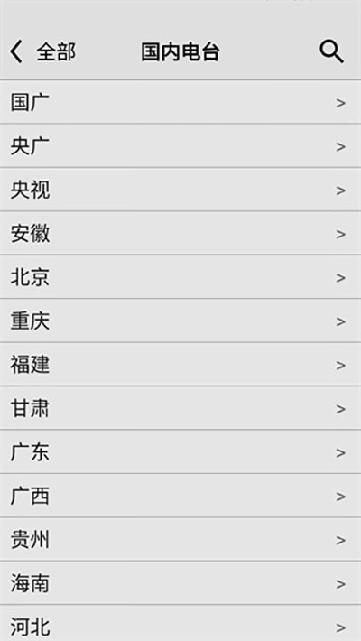 龍卷風收音機安卓最新版(CRadio) v4.6手機版 0