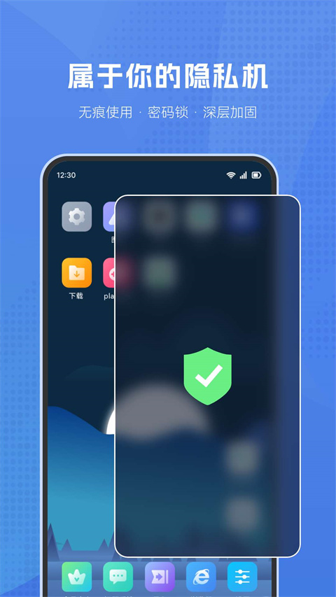 葫蘆俠虛擬機(jī) v2.5.5 0