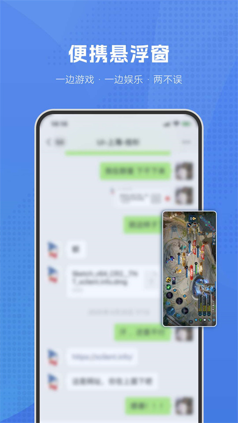 葫蘆俠虛擬機(jī) v2.5.5 1