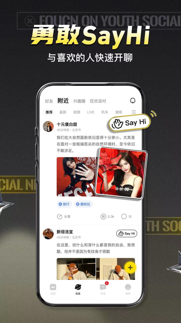 積目下載最新版本 v5.9.90安卓版 0