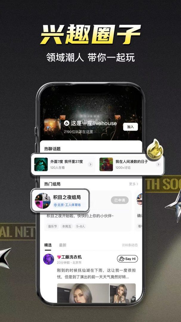 積目下載最新版本 v5.9.90安卓版 2