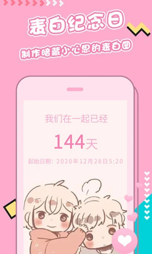 主題桌面壁紙大全 v1.6.7 2