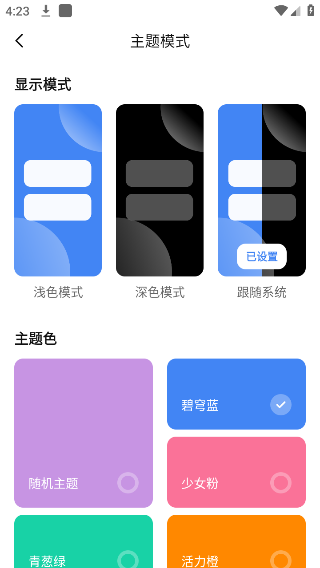 appshare手機版 v5.0.2 2
