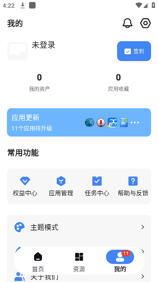 appshare手機版 v5.0.2 1