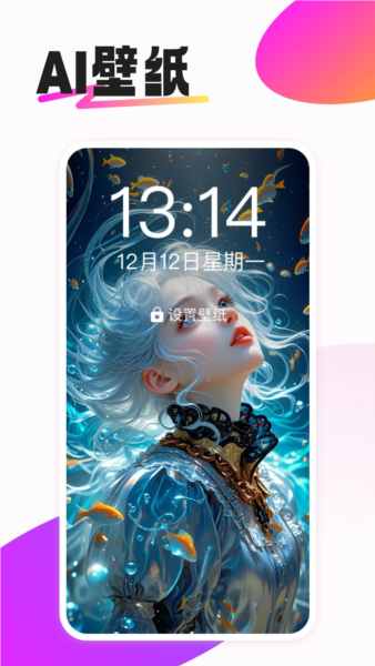 動(dòng)態(tài)免費(fèi)壁紙 v1.0.7 1