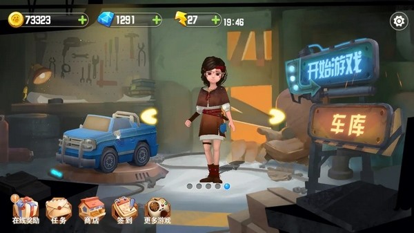 熊出沒奇幻空間2游戲 v8.5.4 安卓版 1