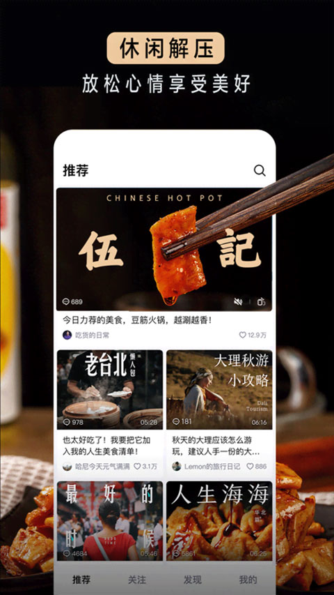 青桃手機(jī)版 v36.0.0 安卓版 3