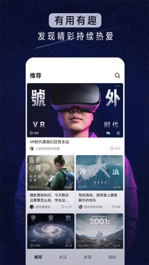 青桃手機(jī)版 v36.0.0 安卓版 0