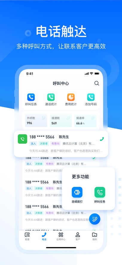 探跡 v3.19.46 安卓版 1