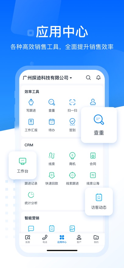 探跡 v3.19.46 安卓版 0