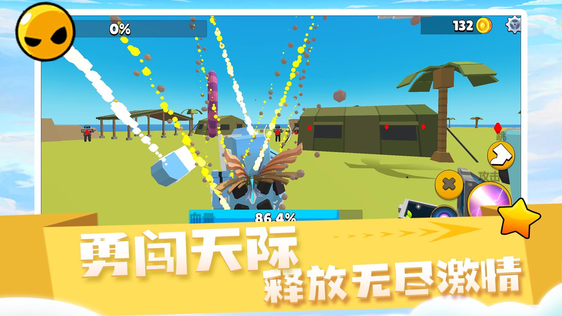 閃電飛行師手游 v2.0.3 1