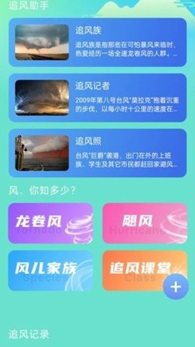 微風(fēng)動態(tài)壁紙軟件免費(fèi)版 v1.0.2 1