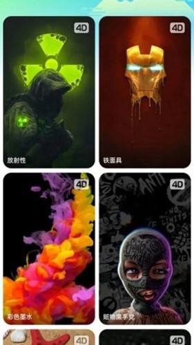 微風(fēng)動態(tài)壁紙軟件免費(fèi)版 v1.0.2 2
