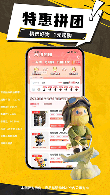元?dú)猬斕剀浖?v4.12.0 安卓版 2