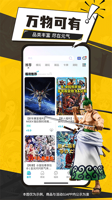 元?dú)猬斕剀浖?v4.12.0 安卓版 1