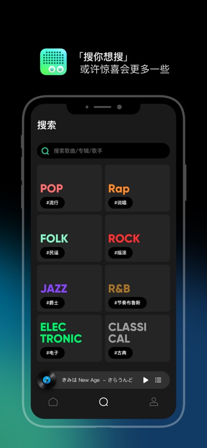 豆瓣fm手機(jī)app v7.1.2.1 最新版 0