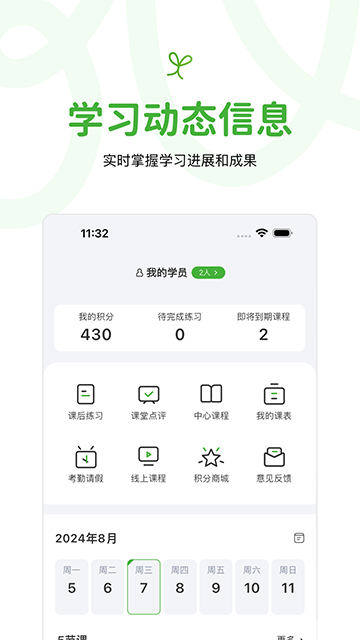 音樂窩手機(jī)版 v4.3.0 安卓版 1