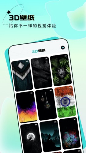 宇宙壁紙app v1.7.8 2
