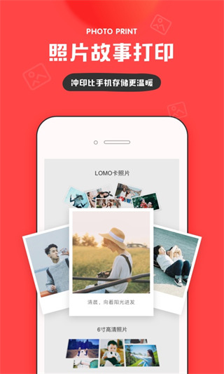 IN美圖軟件 v3.4.130 安卓版 2
