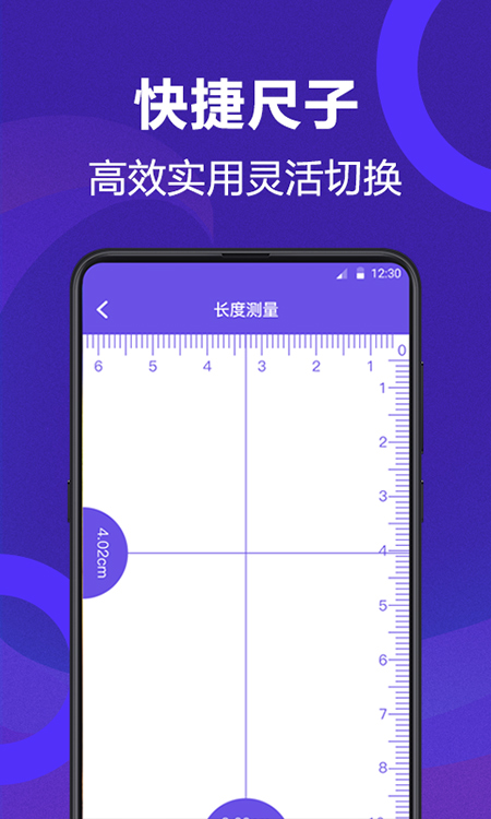 測(cè)量員測(cè)量工具軟件 v6.0.30 安卓版 3