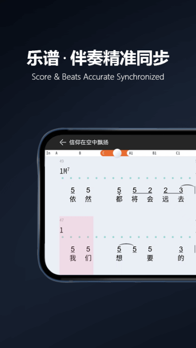 板凳音樂(lè)app v8.1.7 0
