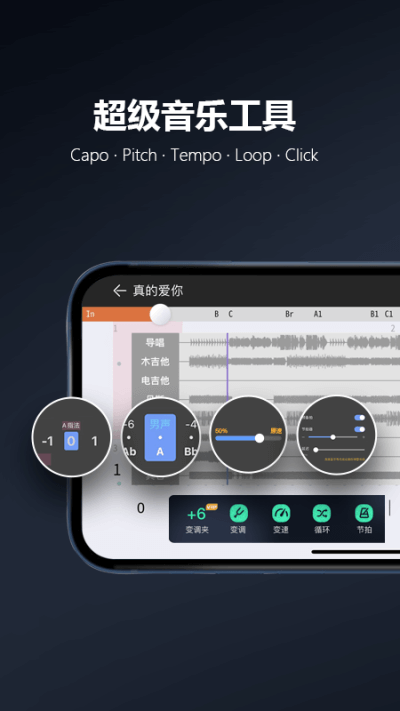板凳音樂(lè)app v8.1.7 1