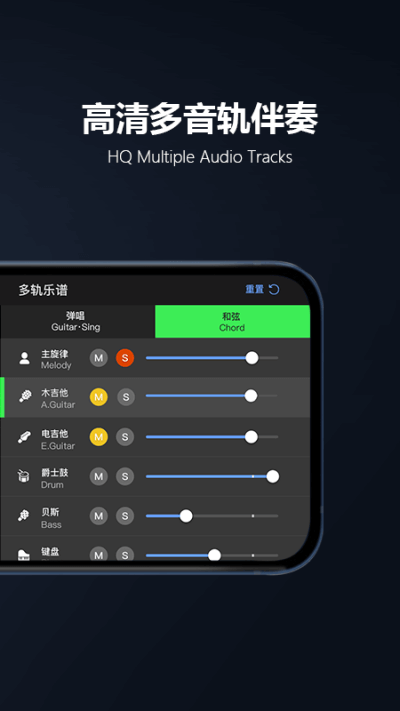 板凳音樂(lè)app v8.1.7 2