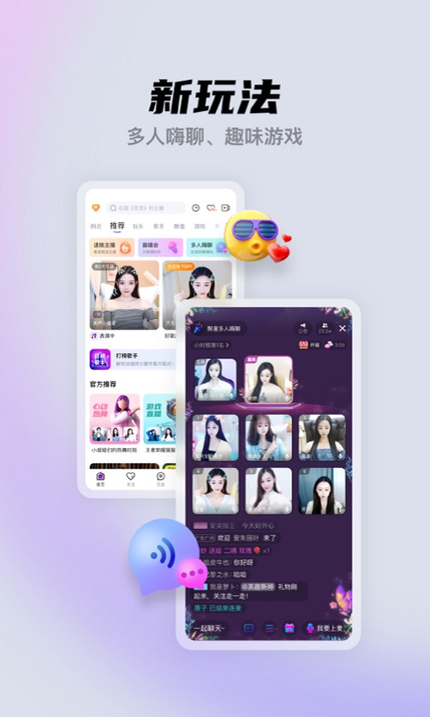 聚星直播app最新版本 v8.84.00 官方安卓版 2
