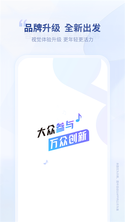 唱響音符app v1.2.4 0