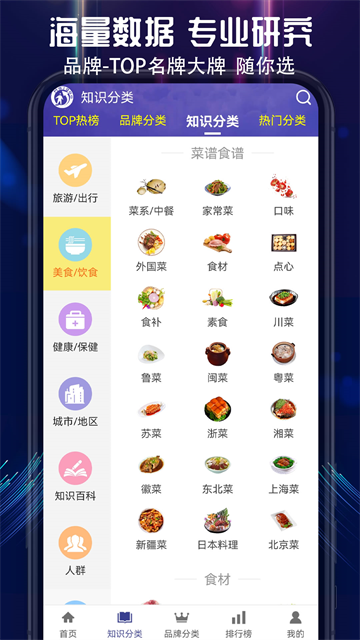 買(mǎi)購(gòu)網(wǎng)app v4.0.0.3 官方安卓版 2