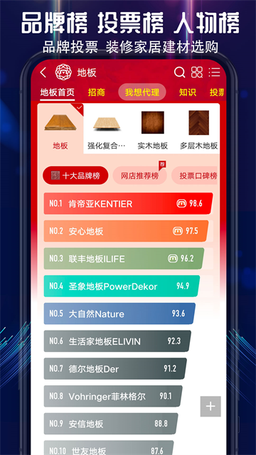 買(mǎi)購(gòu)網(wǎng)app v4.0.0.3 官方安卓版 3
