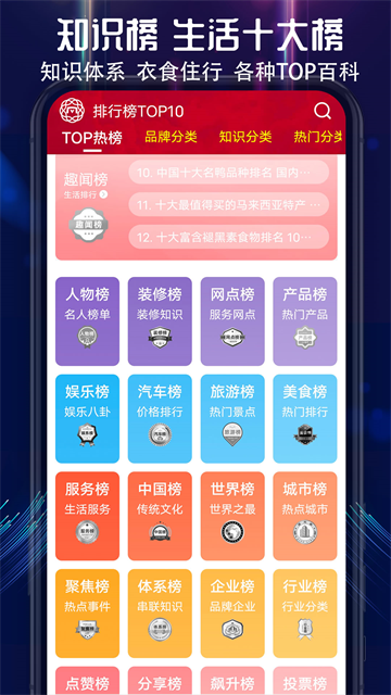 買(mǎi)購(gòu)網(wǎng)app v4.0.0.3 官方安卓版 4
