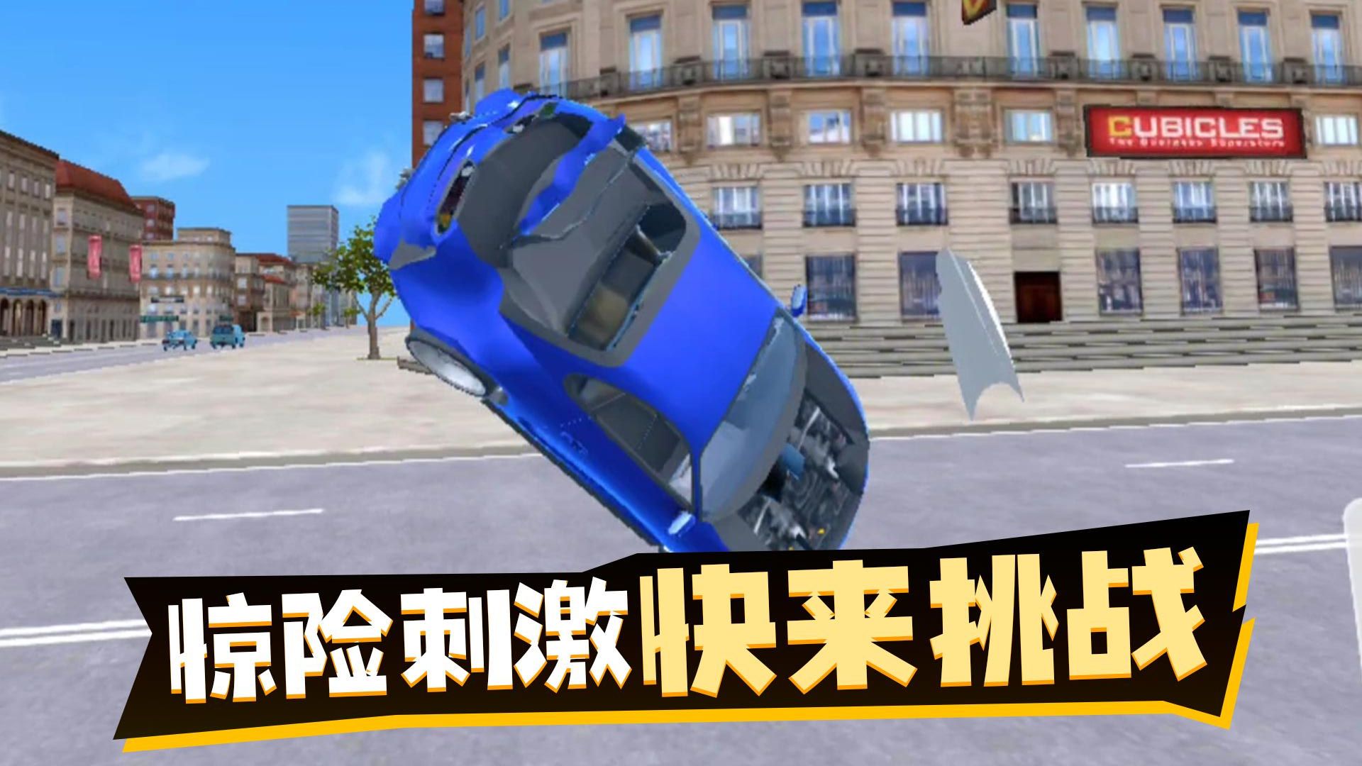 荒野狂飆游戲 v1.0.4 1