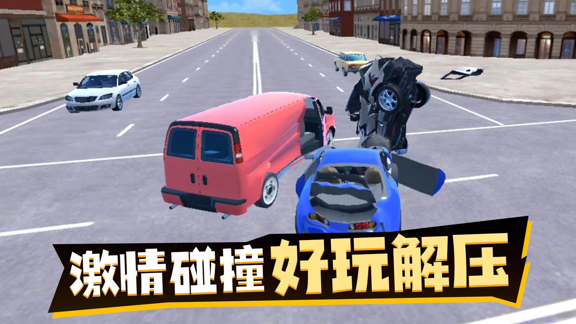 荒野狂飆游戲 v1.0.4 3