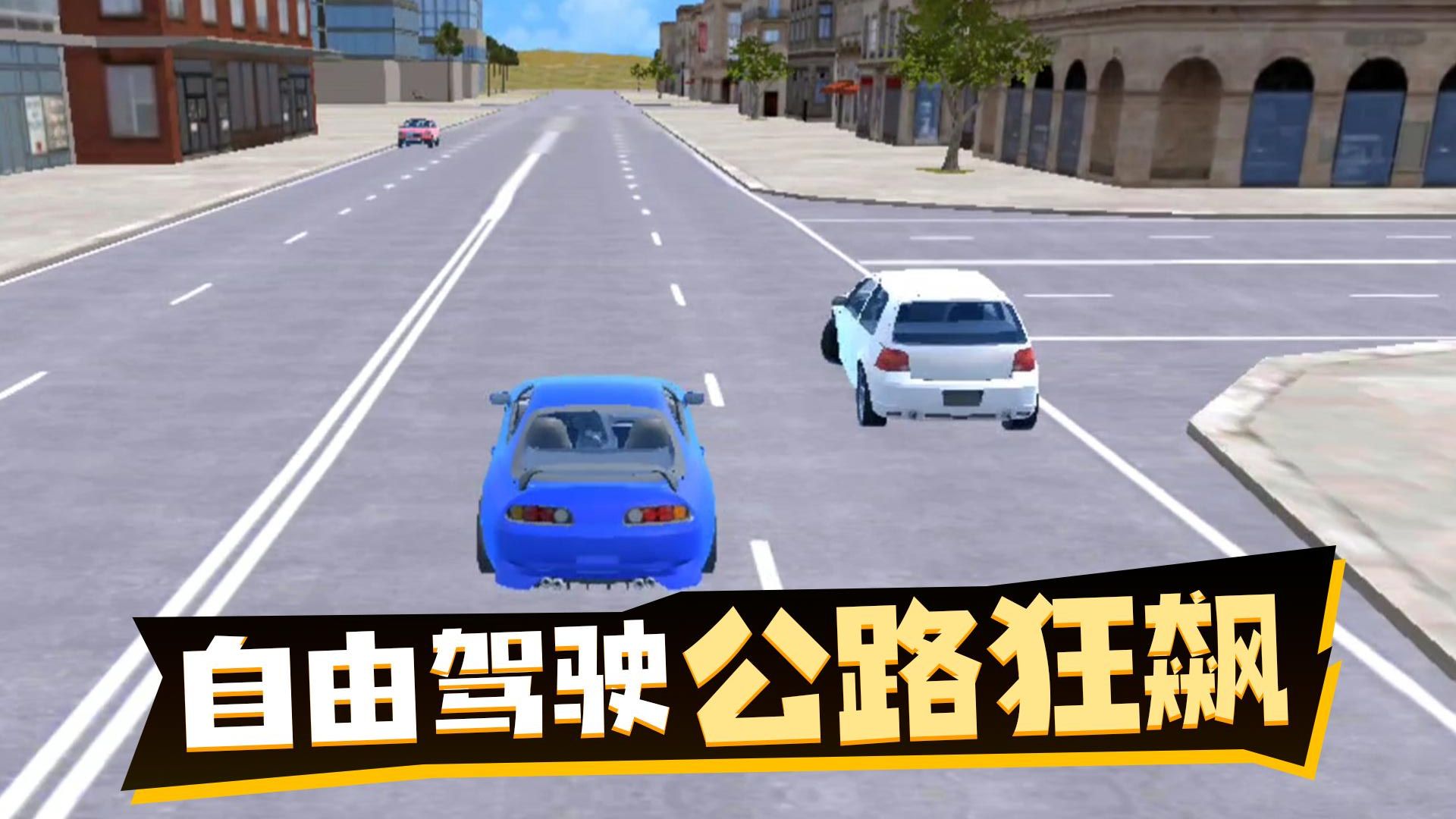 荒野狂飆游戲 v1.0.4 4