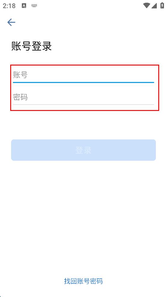 三局通 v3.49.37 安卓版 2